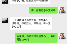 郴州专业讨债公司，追讨消失的老赖