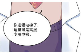 郴州郴州专业催债公司，专业催收